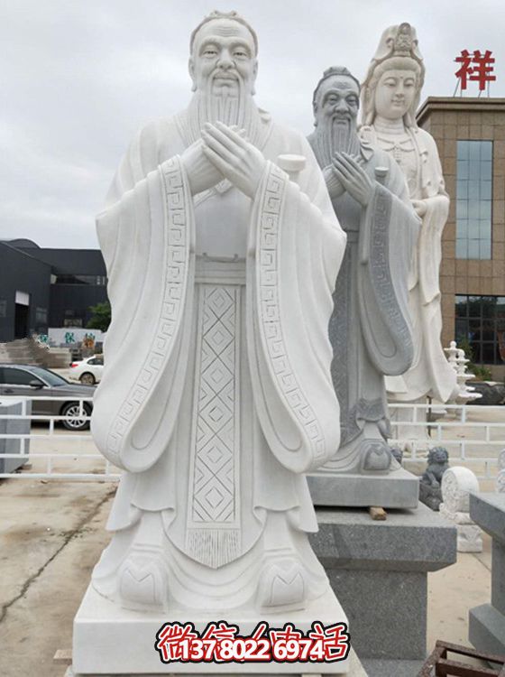 古代名人孔子雕塑,漢白玉精雕細(xì)琢 古代名人孔子雕塑,漢白玉精雕細(xì)琢