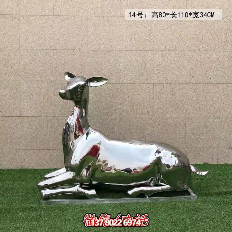 精致不銹鋼梅花鹿雕塑，點(diǎn)綴你的小區(qū)綠化