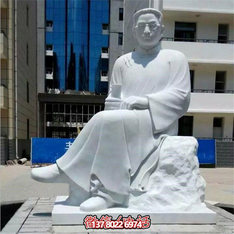 石雕魯迅以漢白玉刻出校園、廣場、名人、景觀