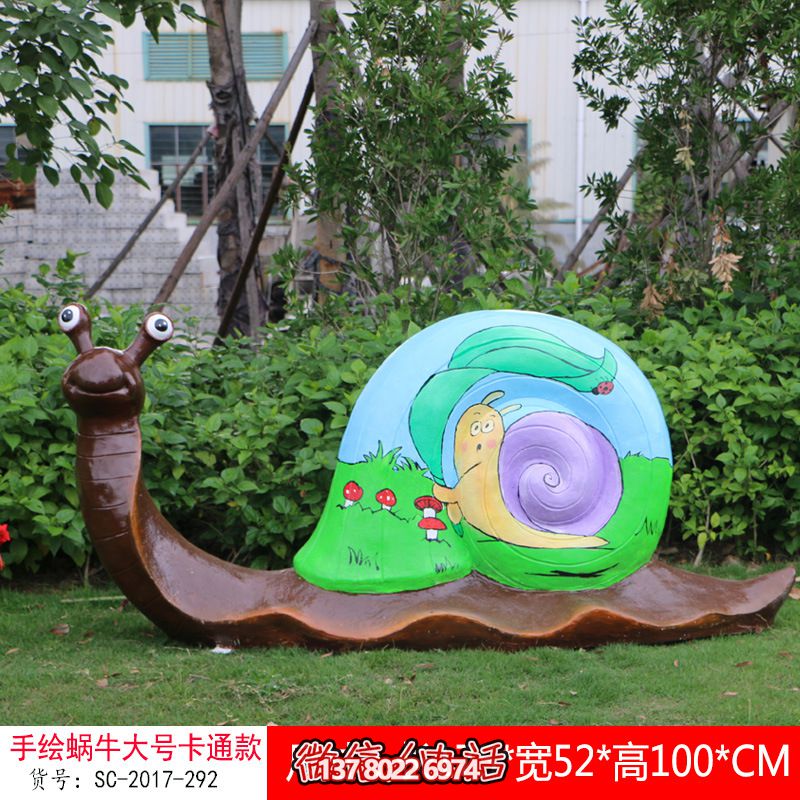 玻璃鋼彩繪雕塑蝸牛——引領(lǐng)綠色環(huán)保的生活美學 玻璃鋼彩繪雕塑蝸牛——引領(lǐng)綠色環(huán)保的生活美學