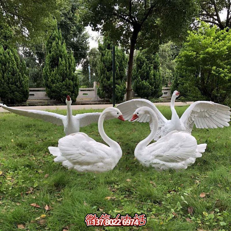 玻璃鋼雕塑天鵝，讓戶外草坪更加飛奔愛心