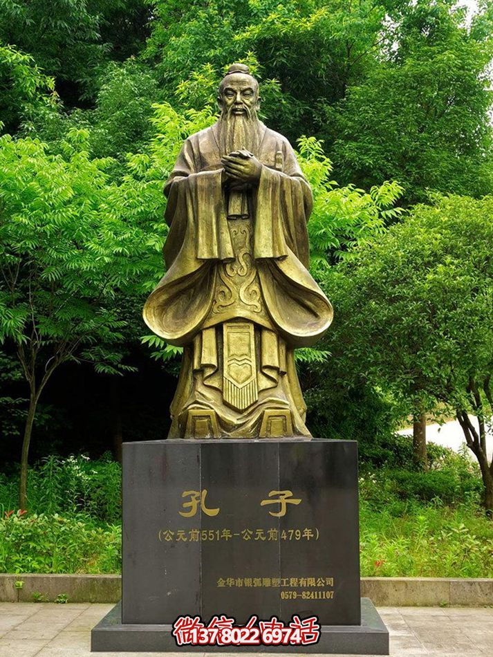 玻璃鋼雕塑，傳承歷史人物思想家孔子精神